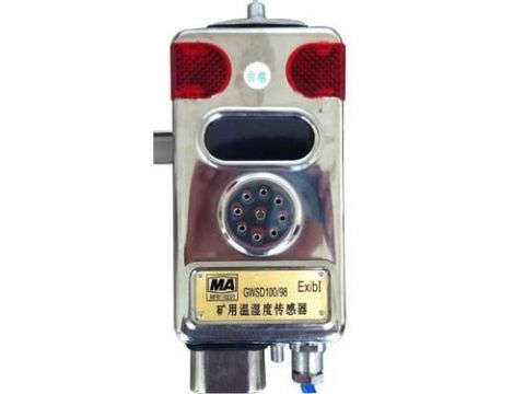 點(diǎn)擊查看詳細(xì)信息<br>標(biāo)題：溫濕度傳感器 閱讀次數(shù)：2498