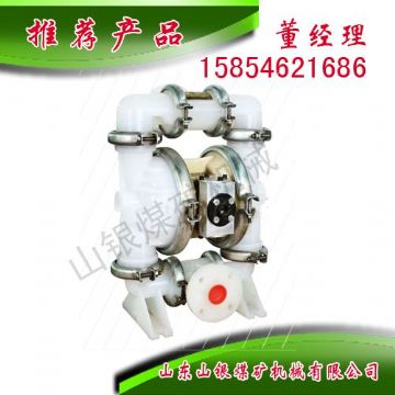 點(diǎn)擊查看詳細(xì)信息<br>標(biāo)題：隔膜泵 閱讀次數(shù)：1856