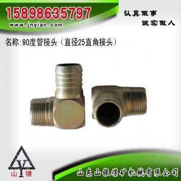 點(diǎn)擊查看詳細(xì)信息<br>標(biāo)題：90度管接頭 江陰鉆機(jī)配件 閱讀次數(shù)：1867