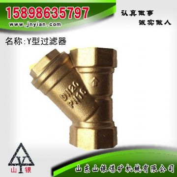 點(diǎn)擊查看詳細(xì)信息<br>標(biāo)題：Y型過濾器 江陰鉆機(jī)配件 閱讀次數(shù)：1865