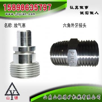 點(diǎn)擊查看詳細(xì)信息<br>標(biāo)題：放氣塞 六角外牙接頭 江陰系列配件 閱讀次數(shù)：2019