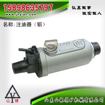 點擊查看詳細(xì)信息<br>標(biāo)題：鋁殼注油器 江陰錨桿鉆機(jī)配件 閱讀次數(shù)：1989