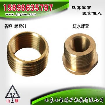 點擊查看詳細(xì)信息<br>標(biāo)題：螺套G1 進(jìn)水螺套 閱讀次數(shù)：1905