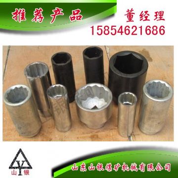 點擊查看詳細(xì)信息<br>標(biāo)題：配件套筒 閱讀次數(shù)：2201