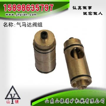 點擊查看詳細(xì)信息<br>標(biāo)題：氣馬達(dá)閥組 江陰錨桿鉆機配件 閱讀次數(shù)：1977