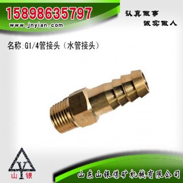 點擊查看詳細(xì)信息<br>標(biāo)題：水管接頭 江陰鉆機配件 閱讀次數(shù)：2062