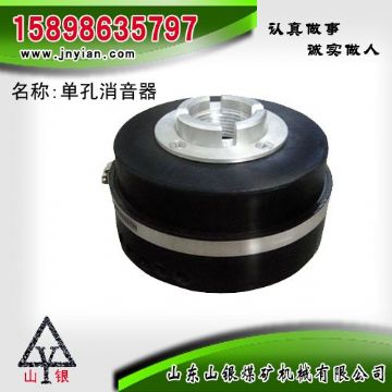 點(diǎn)擊查看詳細(xì)信息<br>標(biāo)題：消音器 石家莊錨桿鉆機(jī)配件 單孔消音器 閱讀次數(shù)：1997