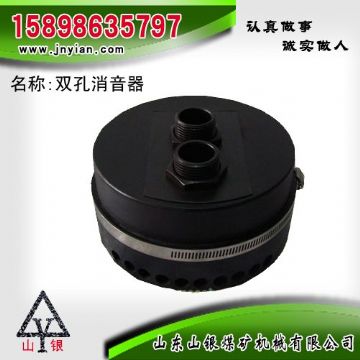 點(diǎn)擊查看詳細(xì)信息<br>標(biāo)題：消音器 石家莊錨桿鉆機(jī)配件 雙孔消音器 閱讀次數(shù)：2015