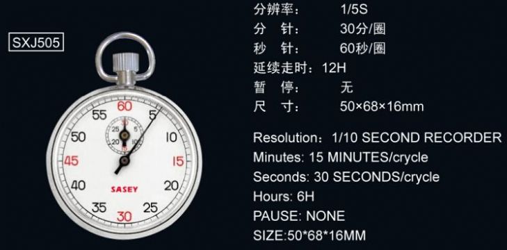 點擊查看詳細信息<br>標題：機械秒表504 閱讀次數(shù)：2692