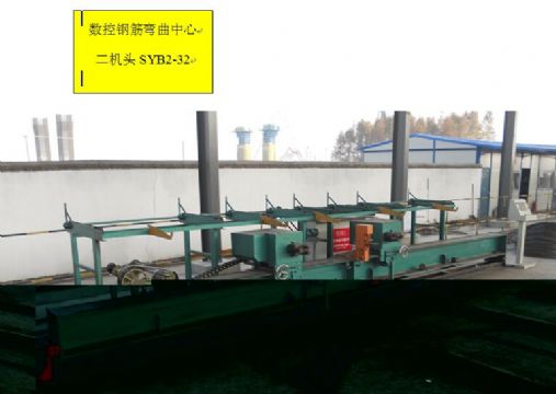 點(diǎn)擊查看詳細(xì)信息<br>標(biāo)題：數(shù)控鋼筋彎曲機(jī) 閱讀次數(shù)：1958