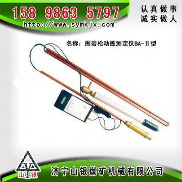 點擊查看詳細信息<br>標題：CLC1000超聲波圍巖裂隙探測儀 閱讀次數(shù)：5397