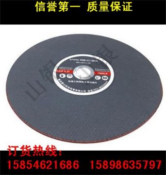 點(diǎn)擊查看詳細(xì)信息<br>標(biāo)題：廠家直銷(xiāo) 各型進(jìn)口、國(guó)產(chǎn)鋼軌砂輪片 鋼軌切割片批發(fā) 閱讀次數(shù)：2468