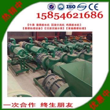 點(diǎn)擊查看詳細(xì)信息<br>標(biāo)題：供應(yīng)固液分離機(jī)廠家直供 閱讀次數(shù)：2290