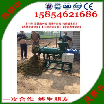 點(diǎn)擊查看詳細(xì)信息<br>標(biāo)題：沼渣沼液分離 閱讀次數(shù)：2904