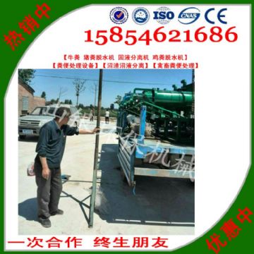 點(diǎn)擊查看詳細(xì)信息<br>標(biāo)題：沼氣發(fā)酵固液分離機(jī)豬糞直接還田 閱讀次數(shù)：2789