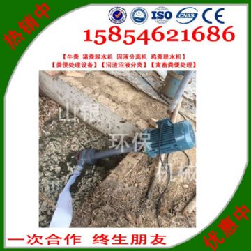 點(diǎn)擊查看詳細(xì)信息<br>標(biāo)題：豬糞固液分離機(jī) 閱讀次數(shù)：2543