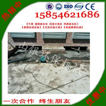 點(diǎn)擊查看詳細(xì)信息<br>標(biāo)題：豬糞固液分離機(jī)也被稱之為豬糞處理機(jī)、豬糞分離機(jī)、豬糞脫水機(jī)、豬糞糞污分離機(jī)，豬糞污水固液分離機(jī)，豬糞脫干機(jī)，豬大便清理機(jī)等名稱。 閱讀次數(shù)：2960