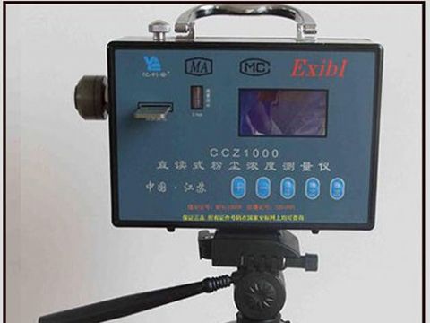 點(diǎn)擊查看詳細(xì)信息<br>標(biāo)題：ccz-1000直讀式測(cè)塵器 閱讀次數(shù)：1914