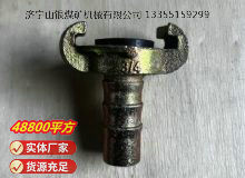 點擊查看詳細(xì)信息<br>標(biāo)題：空氣管羊角接頭 閱讀次數(shù)：1118