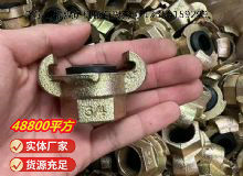 點擊查看詳細(xì)信息<br>標(biāo)題：?內(nèi)螺紋羊角接頭 閱讀次數(shù)：813