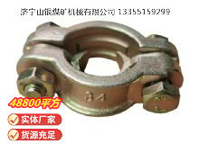 點擊查看詳細(xì)信息<br>標(biāo)題：?空氣管喉箍 閱讀次數(shù)：994