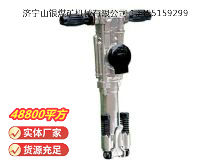 點(diǎn)擊查看詳細(xì)信息<br>標(biāo)題：YO18手持式鑿巖機(jī) 閱讀次數(shù)：1017