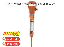 點(diǎn)擊查看詳細(xì)信息<br>標(biāo)題：G10風(fēng)鎬 閱讀次數(shù)：1119