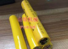 點擊查看詳細信息<br>標題：鏟運機電纜 閱讀次數：1452