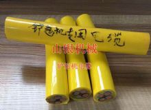 點擊查看詳細信息<br>標題：鏟運機電纜 閱讀次數：1525