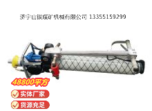 點(diǎn)擊查看詳細(xì)信息<br>標(biāo)題：氣動錨桿鉆機(jī) 閱讀次數(shù)：730