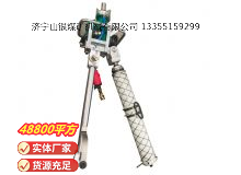 點擊查看詳細信息<br>標題：氣動支腿式幫錨桿鉆機 閱讀次數(shù)：775