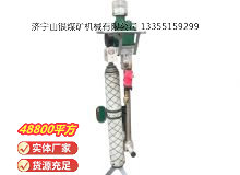 點(diǎn)擊查看詳細(xì)信息<br>標(biāo)題：氣動支腿式幫錨桿鉆機(jī) 閱讀次數(shù)：735