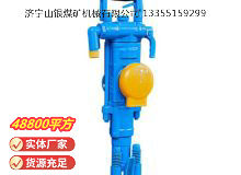 點(diǎn)擊查看詳細(xì)信息<br>標(biāo)題：YT27型氣腿式鑿巖機(jī) 閱讀次數(shù)：1036