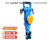 點(diǎn)擊查看詳細(xì)信息<br>標(biāo)題：YT29A型氣腿式鑿巖機(jī) 閱讀次數(shù)：1048