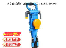 點(diǎn)擊查看詳細(xì)信息<br>標(biāo)題：YT28型氣腿式鑿巖機(jī) 閱讀次數(shù)：877