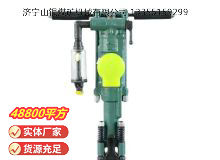 點(diǎn)擊查看詳細(xì)信息<br>標(biāo)題：Y24型手持式鑿巖機(jī) 閱讀次數(shù)：877