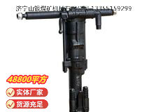 點擊查看詳細信息<br>標題：Y19A型手持式鑿巖機 閱讀次數(shù)：970