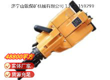 點擊查看詳細信息<br>標題：YN27C內(nèi)燃式鑿巖機 閱讀次數(shù)：934