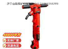 點(diǎn)擊查看詳細(xì)信息<br>標(biāo)題：TPB-60風(fēng)鎬 閱讀次數(shù)：973