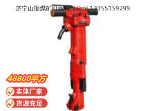 點(diǎn)擊查看詳細(xì)信息<br>標(biāo)題：TPB-90風(fēng)鎬 閱讀次數(shù)：1043