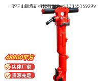 點(diǎn)擊查看詳細(xì)信息<br>標(biāo)題：TPB-40風(fēng)鎬 閱讀次數(shù)：849