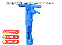 點(diǎn)擊查看詳細(xì)信息<br>標(biāo)題：B87C風(fēng)鎬 閱讀次數(shù)：927