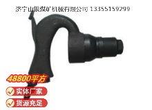 點(diǎn)擊查看詳細(xì)信息<br>標(biāo)題：C2A 彎柄氣鏟 閱讀次數(shù)：804