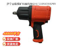 點擊查看詳細(xì)信息<br>標(biāo)題：高速氣扳機4B16Y 閱讀次數(shù)：831