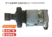 點擊查看詳細信息<br>標題：高速氣扳機 BG42 閱讀次數(shù)：850