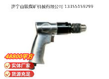 點(diǎn)擊查看詳細(xì)信息<br>標(biāo)題：氣鉆 Z8 閱讀次數(shù)：777