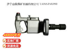 點擊查看詳細(xì)信息<br>標(biāo)題：氣扳機(jī) BG 42 閱讀次數(shù)：816