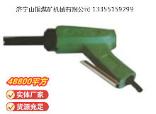 點(diǎn)擊查看詳細(xì)信息<br>標(biāo)題：XCD2 除銹器 閱讀次數(shù)：901