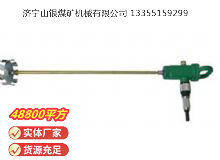 點(diǎn)擊查看詳細(xì)信息<br>標(biāo)題：TJ3 氣動(dòng)攪拌器 閱讀次數(shù)：837