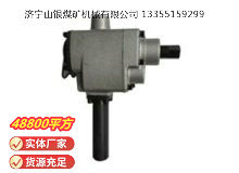 點(diǎn)擊查看詳細(xì)信息<br>標(biāo)題：MJ60錨桿安裝機(jī) 閱讀次數(shù)：857